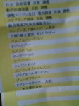 20110330005312.jpg