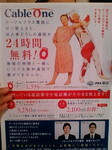 20100825105356.jpg