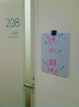 20110211125328.jpg
