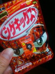 20110512123355.jpg