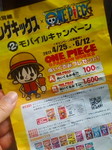 20110512123413.jpg