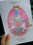 20111029165040.jpg