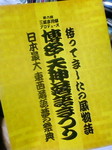 20121105002417.jpg
