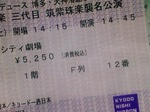 20121105002443.jpg