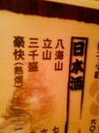 20121109202303.jpg