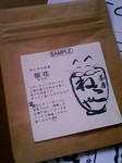 20121120162207.jpg