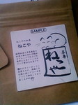 20121120162217.jpg