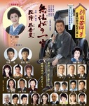 wakashishi.jpg